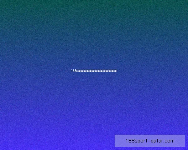 188体育投注平台全方位分析:创新玩法与用户体验的完美结合 188体育投注平台全方位分析:创新玩法与用户体验的完美结合