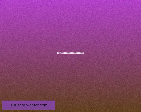 188体育直播平台全面升级助力赛事观看体验提升