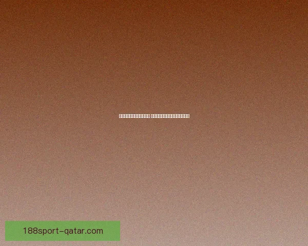 世界杯足球竞猜预测全解析 战术分析与热门球队走势深度剖析