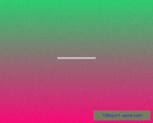 全面解析世界杯在线竞猜官网玩法规则与安全选择指南新手进阶策略