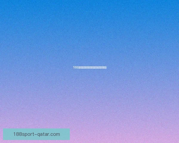 188体育滚球最新动态解析与技巧全面指南分享