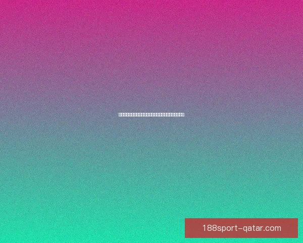 世界杯竞猜赛事推荐全面解析让你轻松预测冠军和赢得大奖