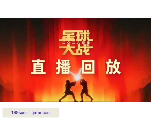 188体育手机投注平台推荐安全便捷的投注体验尽享精彩赛事活动