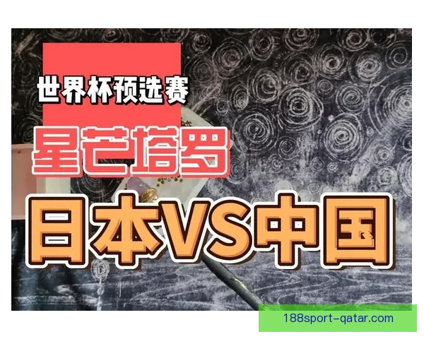 最新世界杯竞猜平台分析与推荐 让你轻松预测赛事结果