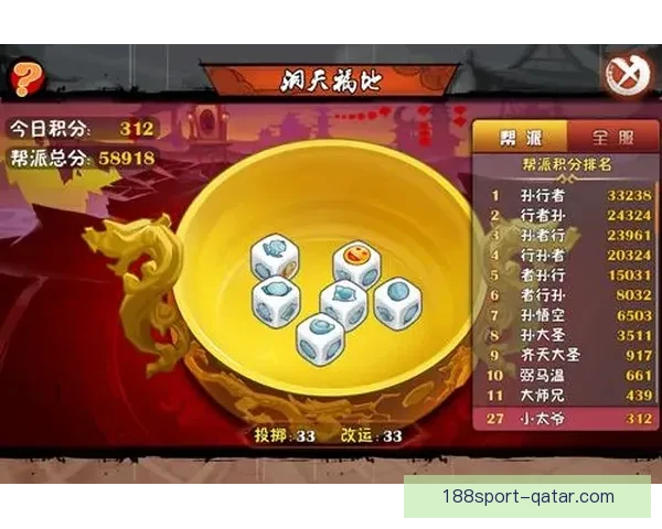 世界杯竞猜游戏入口全新开启精彩赛事实时投注赢取丰厚奖励 世界杯竞猜游戏入口全新开启精彩赛事实时投注赢取丰厚奖励